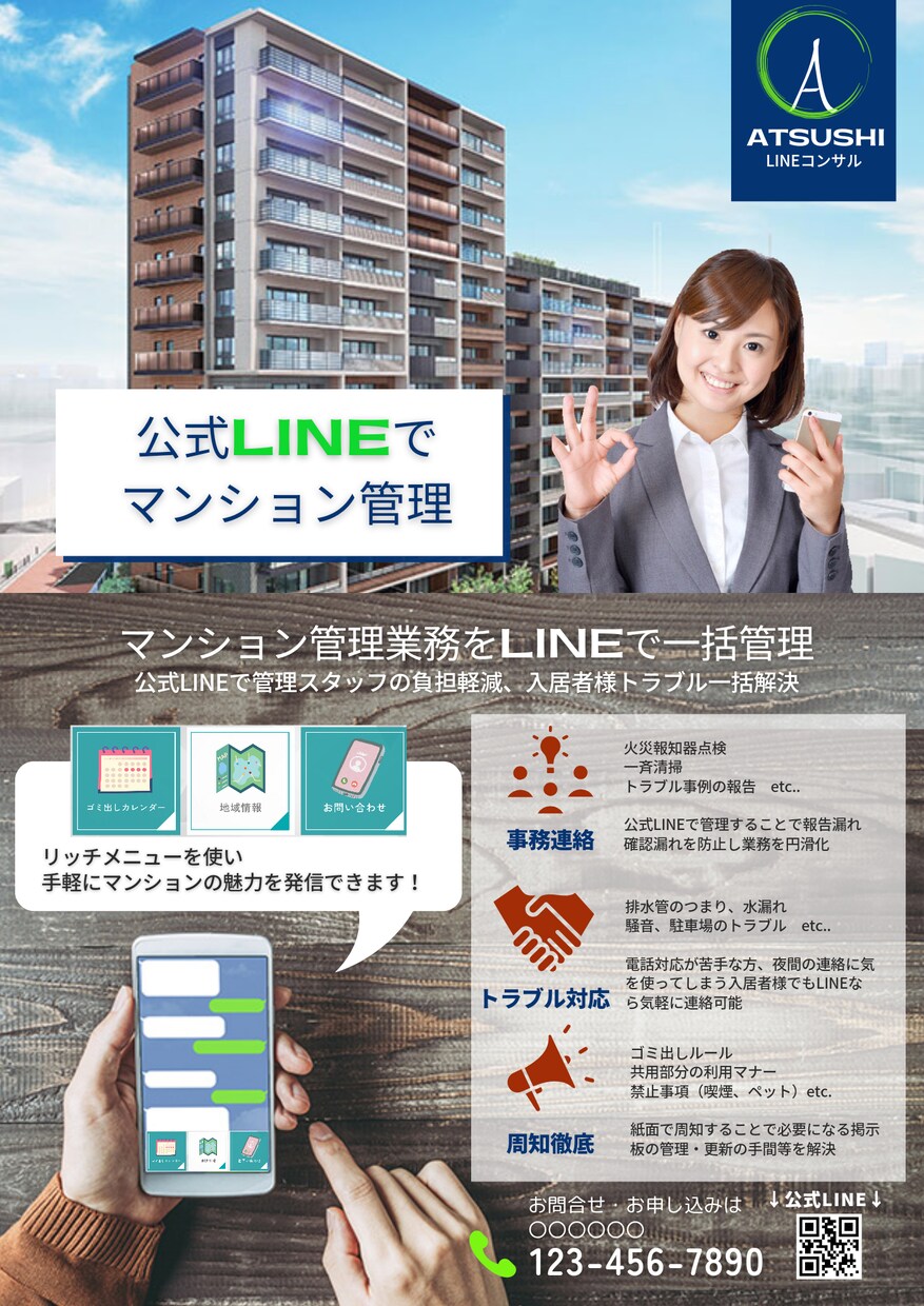 当日渡し！canvaでフライヤーをデザインします 時間がない自営業のお客様におすすめ※翌日納品！最短2時間！ イメージ4