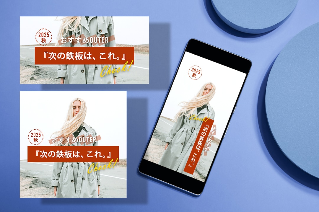 海外っぽいウェブバナー作ります シンプルで伝わるデザインに仕上げます！ イメージ3