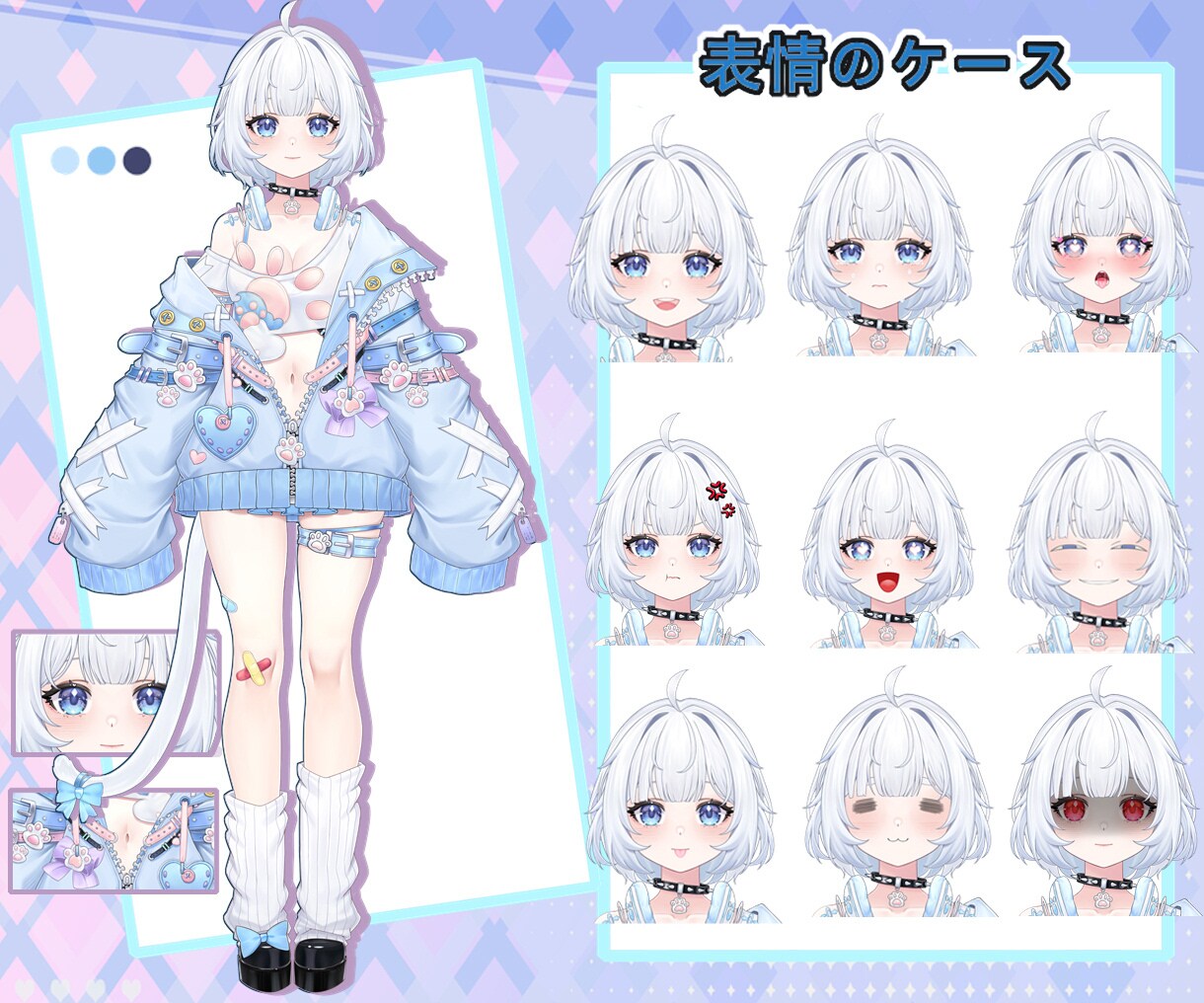 vtbモデルの表情追加制作ます Vtuberをもっと表情豊かに！Live2D表情差分追加制作 イメージ1