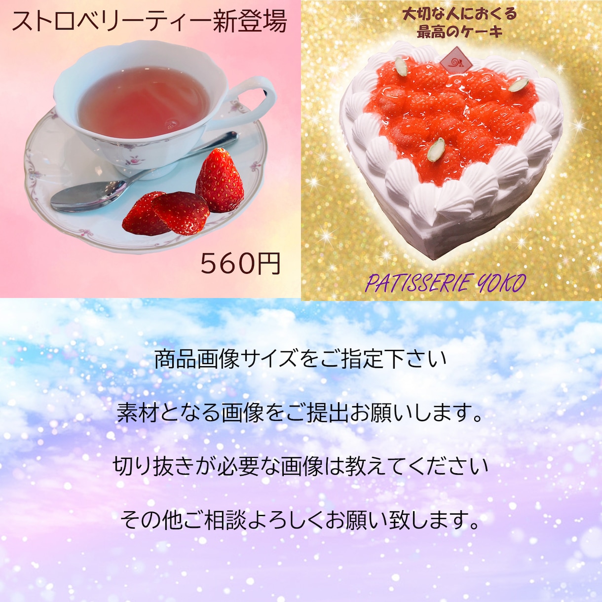 女性デザイナーが商品画像を作成します アマゾン・楽天・ヤフーの商品画像をおつくりします イメージ2