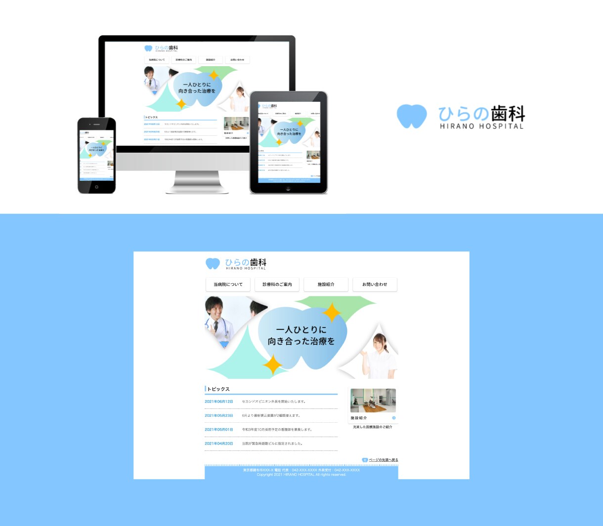 プロの画家×エンジニアが高品質サイト制作致します デザイン→コーディング→納品迄お気軽にお任せ下さい イメージ3