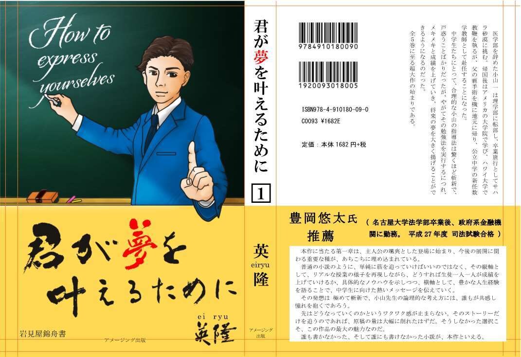 高校受験対策を中心に、英語と数学を指導します 45年超の指導歴。地元進学校への合格を目標にさせています。 イメージ4