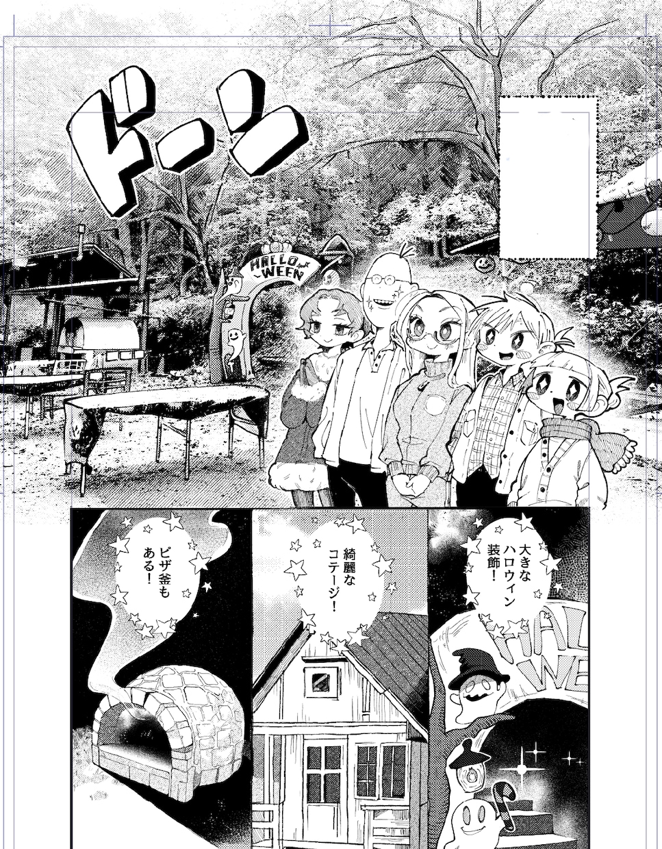 モノクロ漫画描きます 同人、印刷、商用利用OKです！ イメージ2