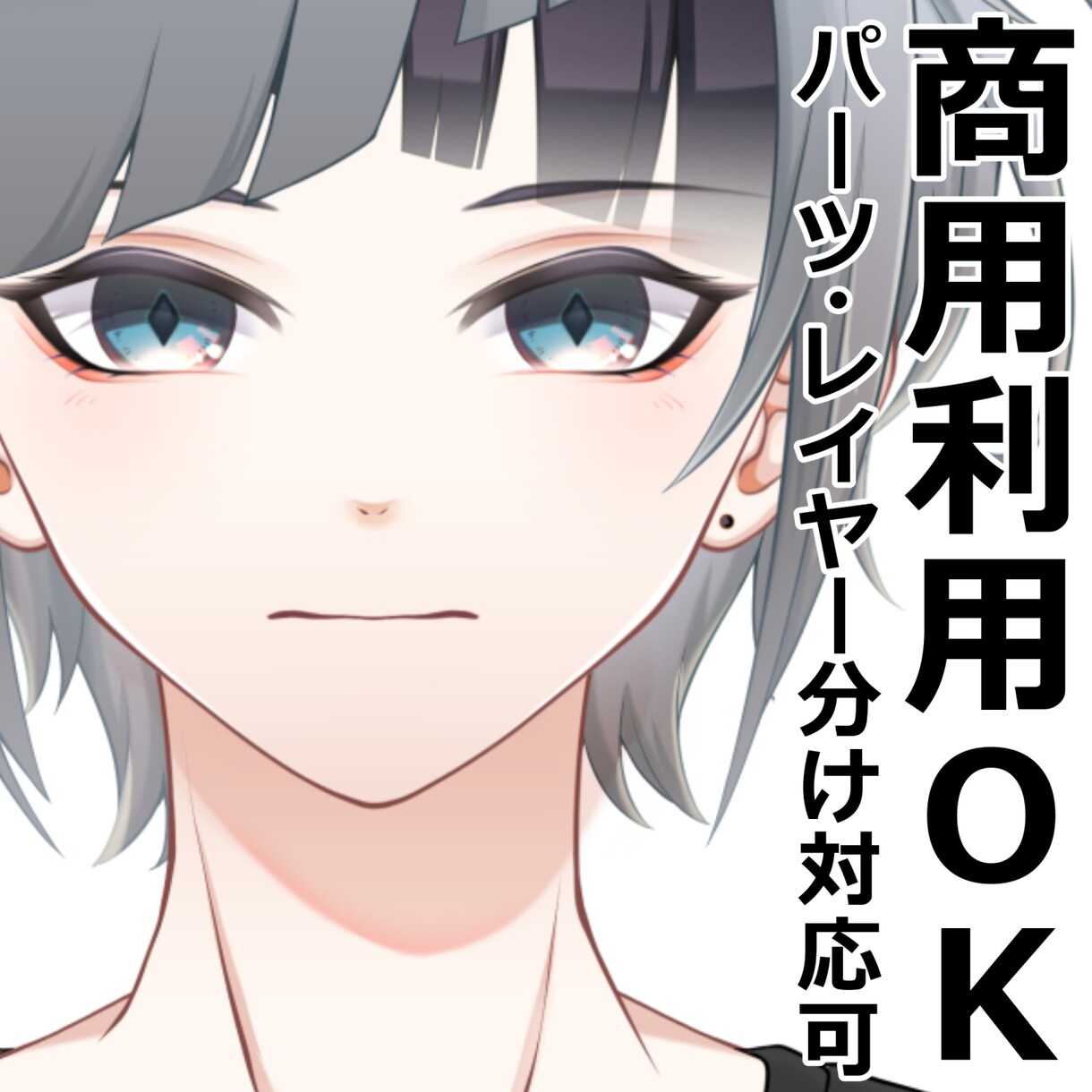 目的に合わせてご提案！イラスト描きます 線画がハッキリとしたアニメ塗り・ブラシ塗りが得意です。 イメージ1