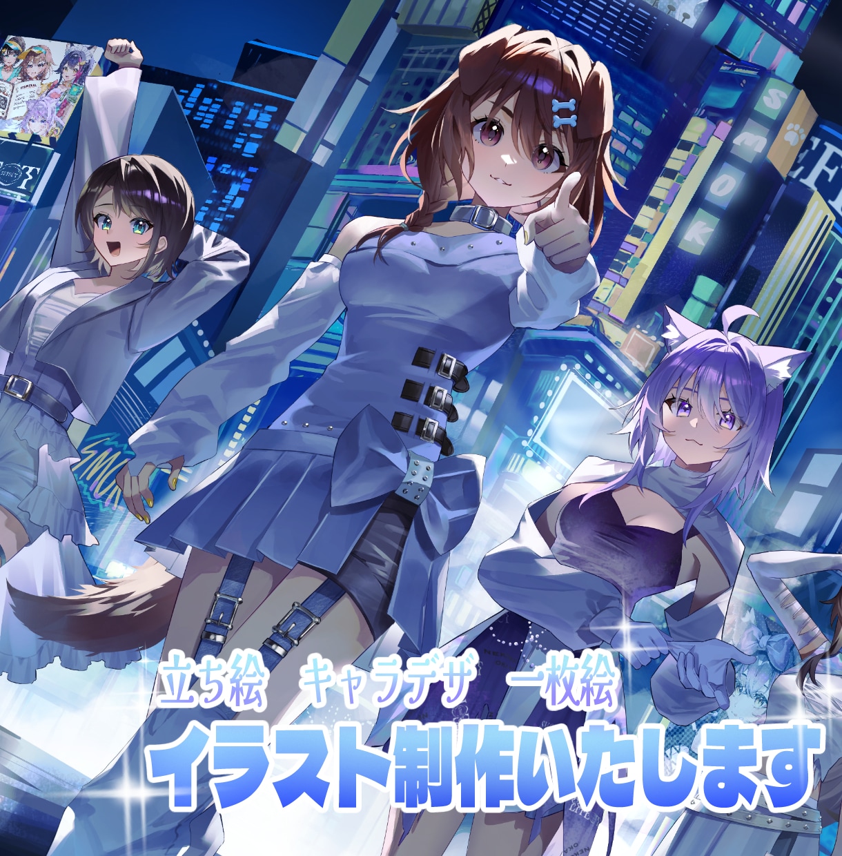 かわいい・かっこいいイラスト描きます Vtuberなど、様々なキャラクターデザインをします イメージ1
