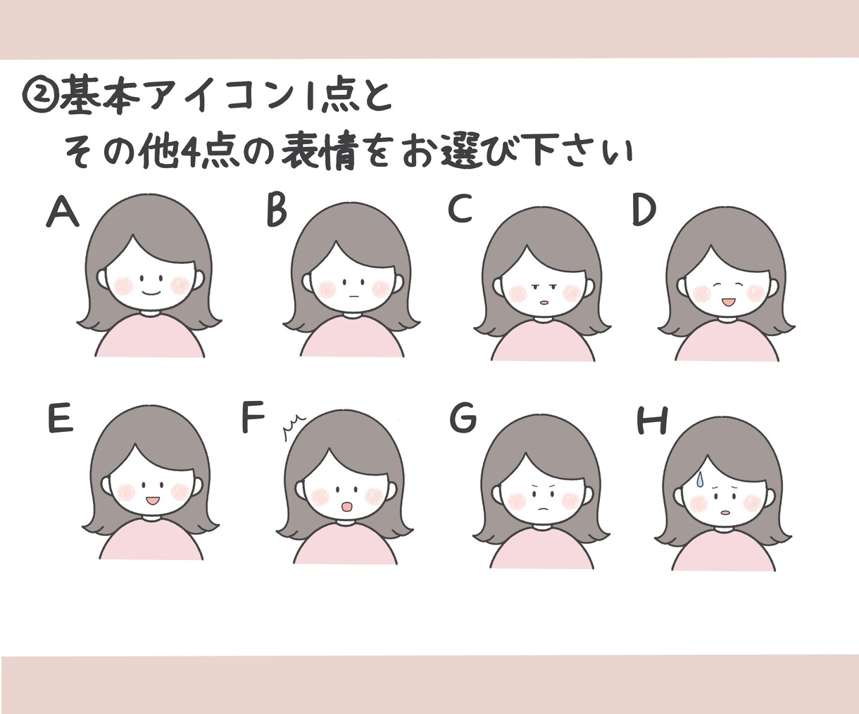 ゆるかわ アイコン6点セット 作成します SNS利用にオススメ！アイコン6点セットです。 イメージ4
