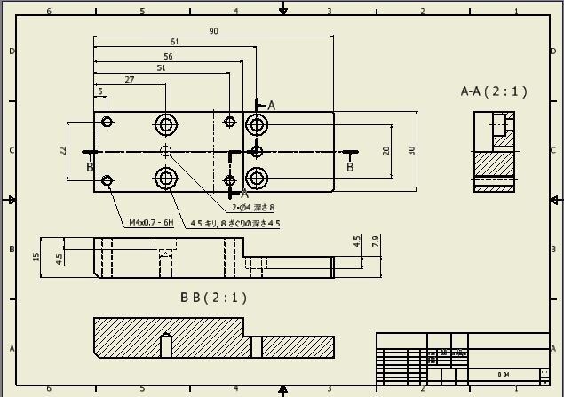 手書きをCAD化　３D又は２D図面化致します autocad又はInventorでデータ作成のお手伝い イメージ3