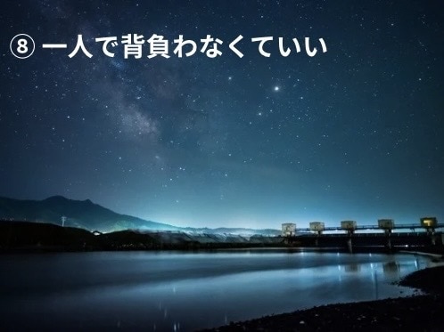 20代女性秘書が、安心して愚痴を受け止めます 秘書として培った聞く力で、あなたの気持ちを優しく受け止めます イメージ9