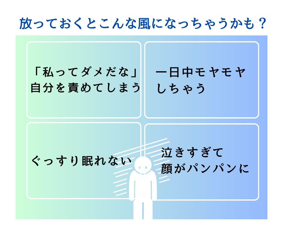 繊細で疲れる！生きづらいあなたの愚痴をお聴きします 実は私も繊細さんです♪やさしくあなたの気持ちに寄り添います! イメージ5