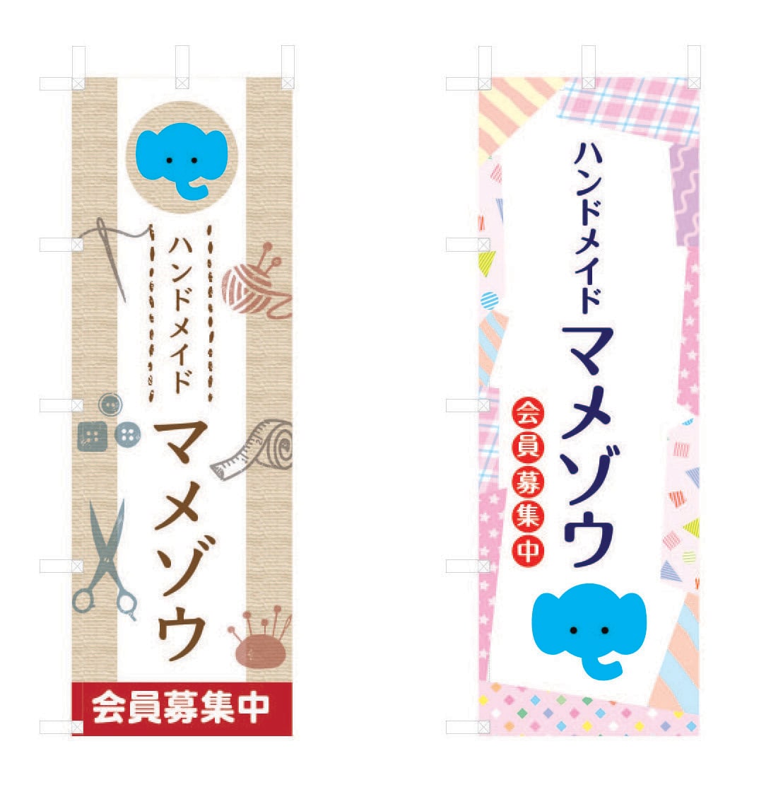 オリジナルのぼり作ります あなたの欲しいのぼりを作成します。 イメージ4