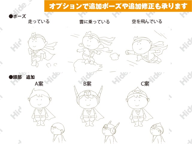 マスコットキャラクターを作成します 印象的なマスコットキャラクターをデザインします イメージ4