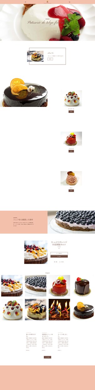 機能が豊富なECサイト作ります ご要望はお気軽にお申し付けください イメージ4
