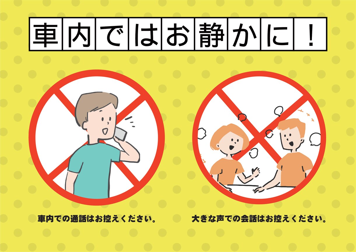 広告・POP・メニューなどのデザイン致します 格安でチラシや広告を製作したい方へ イメージ2