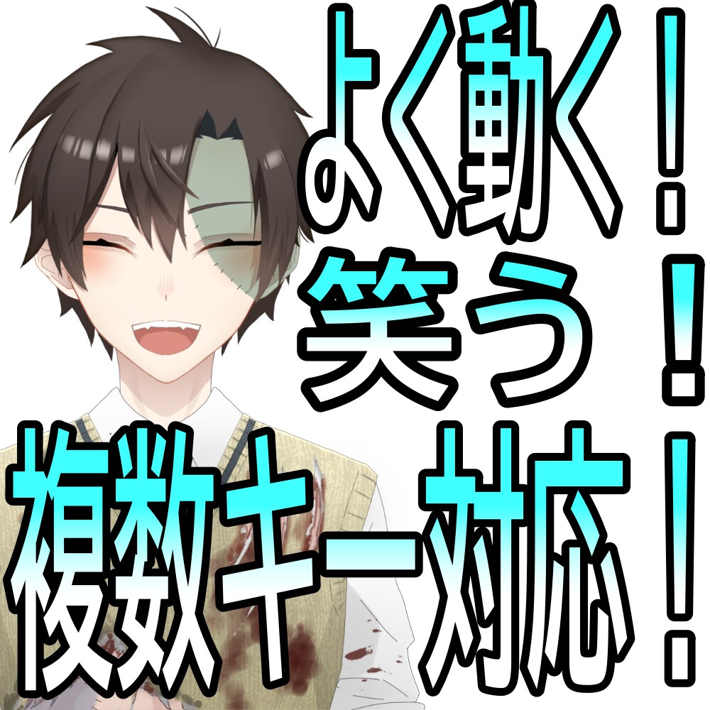 格安価格でキャラデザ～モデリング全肯定承ります 笑う！振り向く！揺れる！多数ギミックのlive2dモデル！ イメージ2