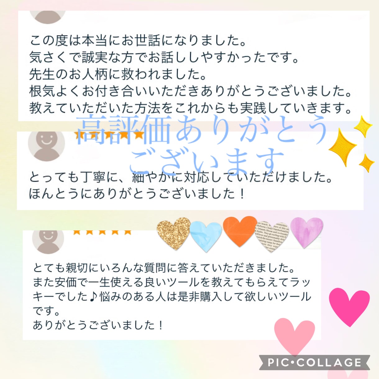 変容したい方へ　潜在意識書き換えます ブロック解除　現実創造　やり方おしえます　潜在意識書き換え イメージ6
