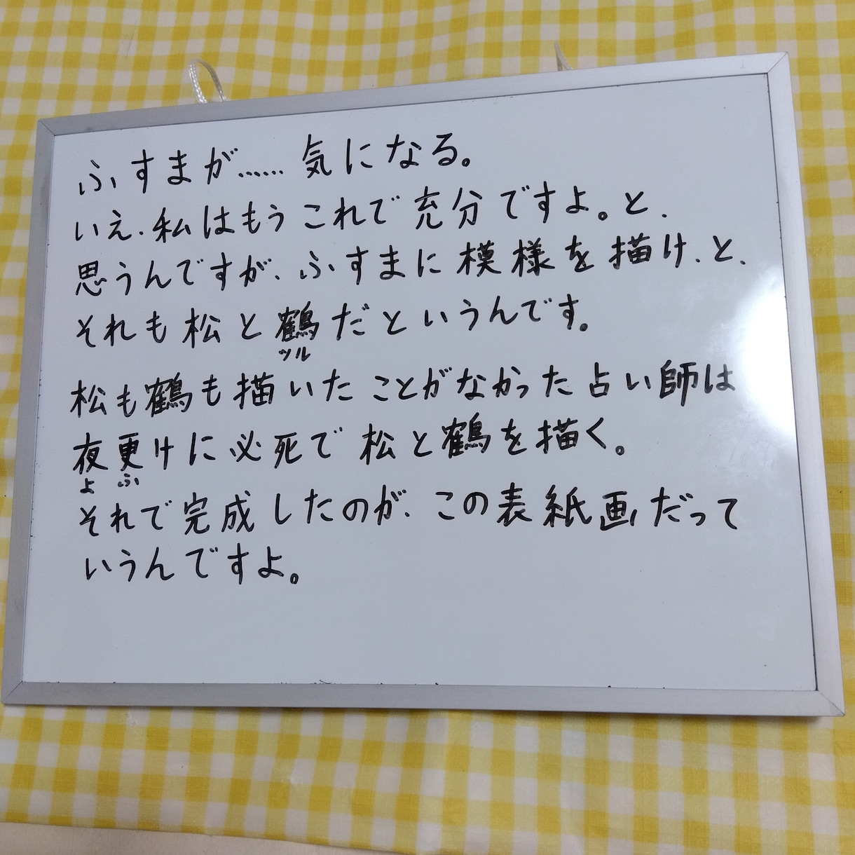 17 タロット　鑑定　恋愛　仕事　悩み　占います ピン☆ときたら、サインですっ！ イメージ6