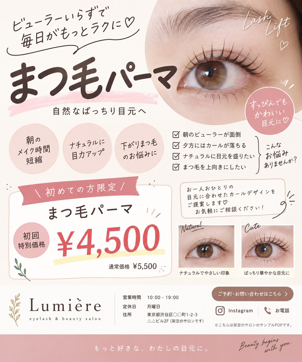 店舗・販促用POPを見やすくデザインします 文書デザインの知識を活かし伝わるPOPを作成します。 イメージ3