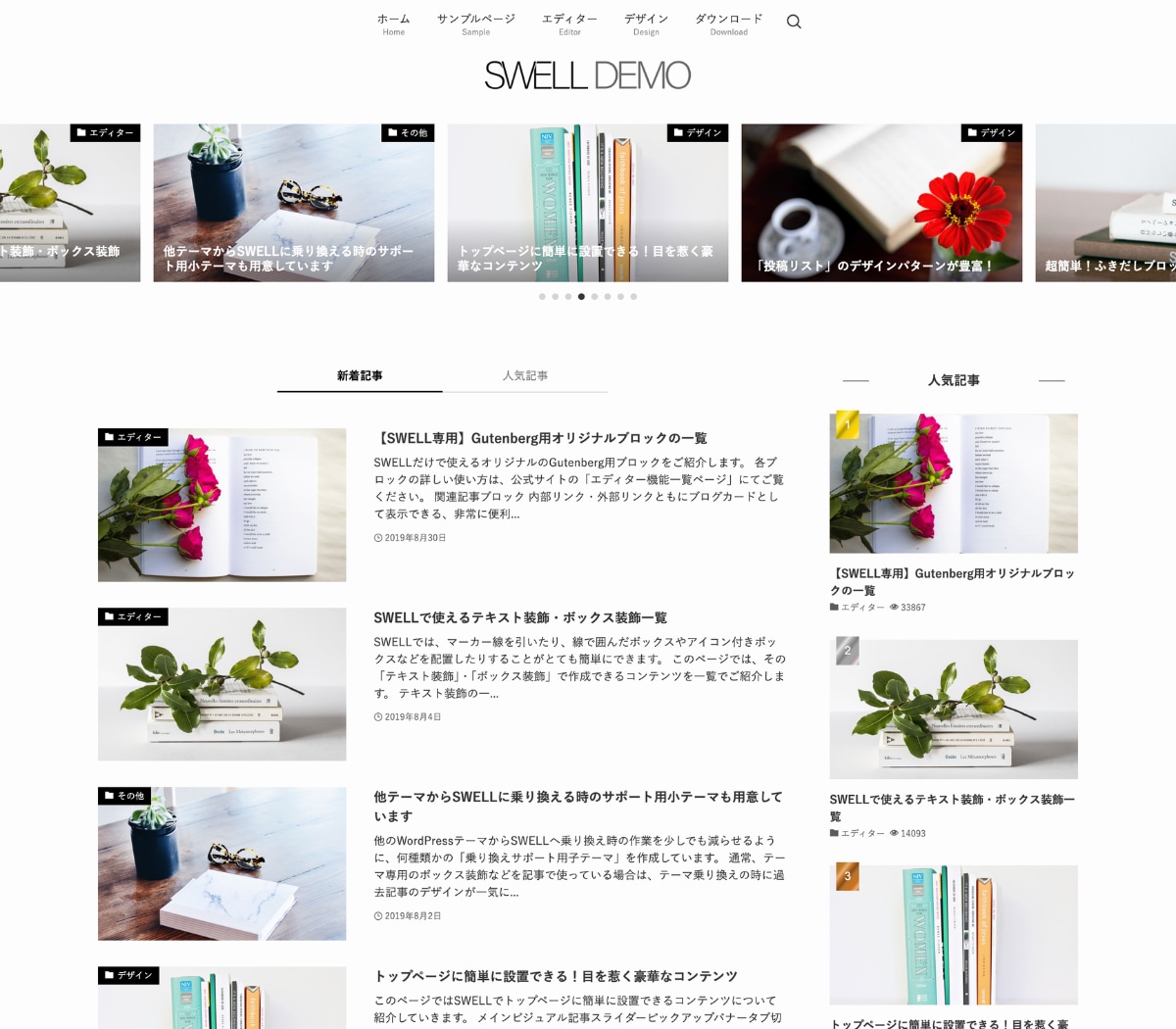 WordPressでHP制作承ります 世界観も導線も整えるHPを制作！ イメージ10