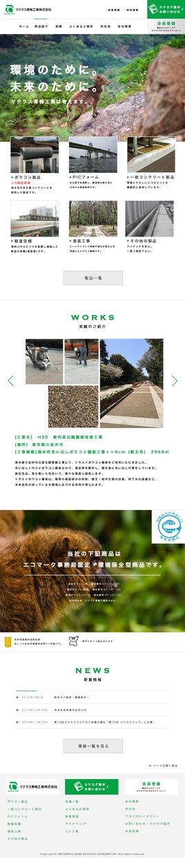 トレンド感のある！Webサイトのデザイン致します 個人・企業サイトのデザイン制作 イメージ7