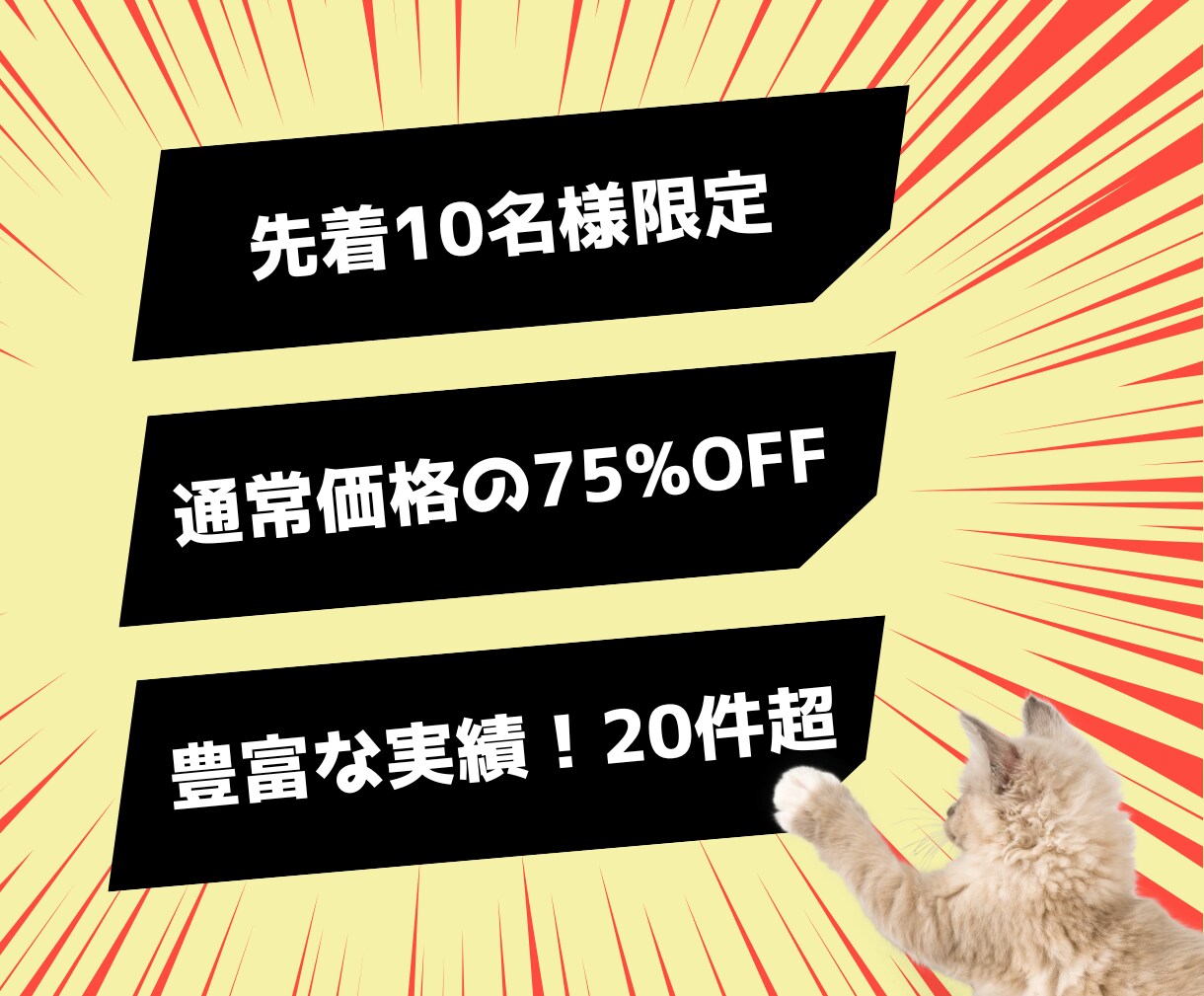 7,500円でLINE公式アカウントを構築します 【10名様限定】ご希望の方はお急ぎください イメージ1