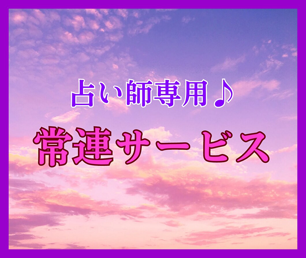 リピート様専用♪あなたに合ったサポートを致します ライティングのことならLiaにおまかせ♪あなただけの個別対応 イメージ1