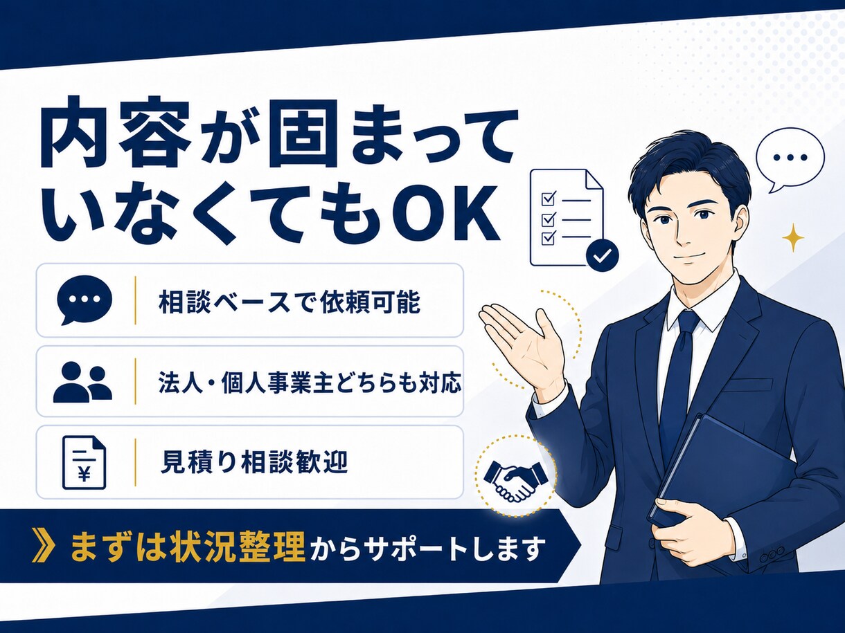 テレアポ・電話営業のトークスクリプトを作成します 3000社超と商談した元営業マンがノウハウを凝縮して作成 イメージ5