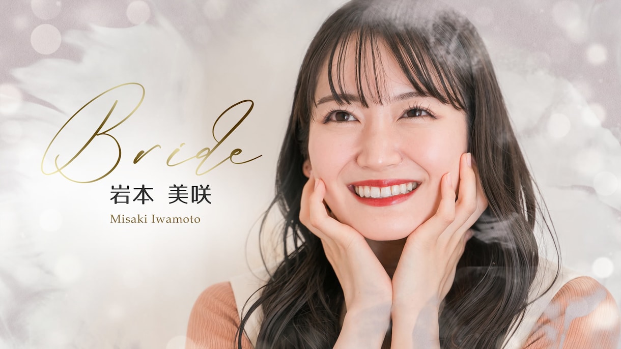 優雅で洗練されたプロフィールムービーを作成します 【写真最大48枚】プロが制作した動画でエレガントな結婚式に！ イメージ3