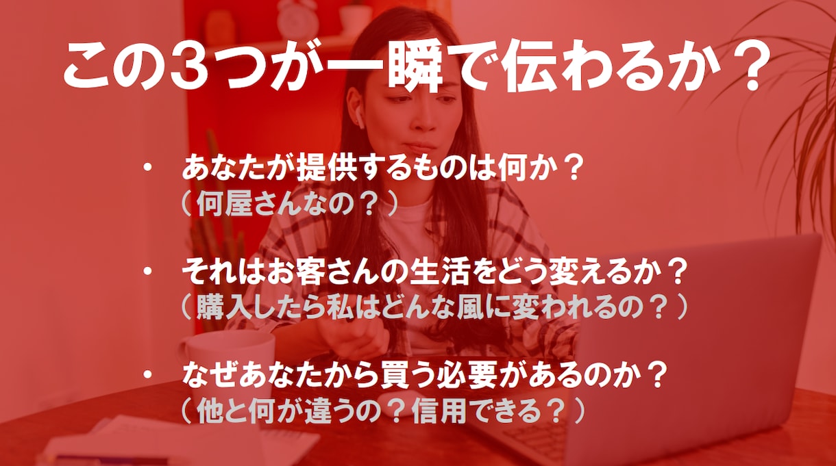 Google広告(リスティング広告)運用代行します 【Google認定資格保有】Yahoo!広告も対応可能です イメージ8
