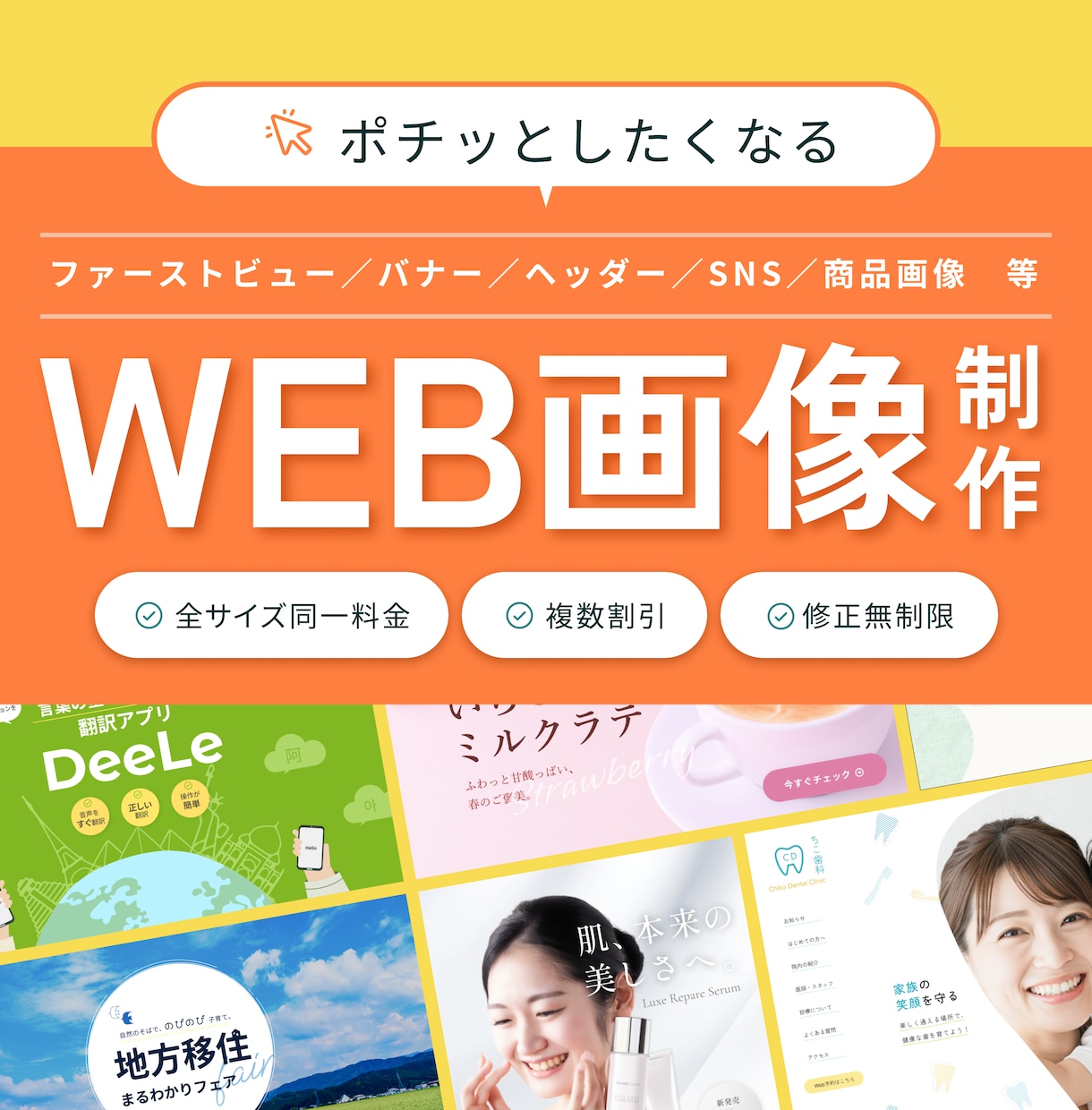 バナー・ヘッダー・SNS画像デザインします しっかりヒアリングしてクオリティ高く制作します イメージ1