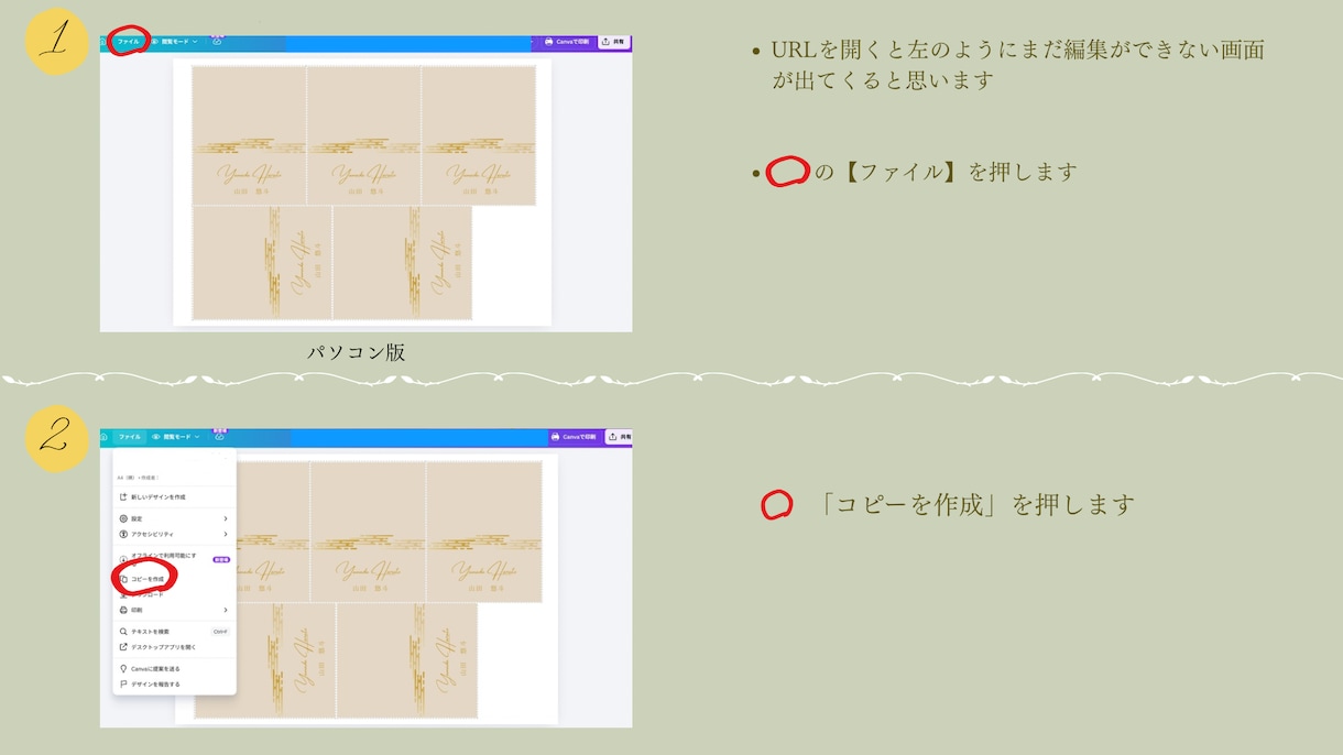 自由に編集できる結婚式ペーパーアイテム制作します デザインデータ納品。お好きな紙に印刷するだけで準備完了 イメージ7