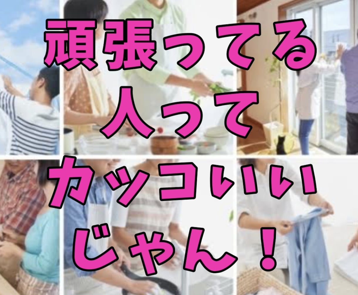 俺が言ってやる。でっかい声で言ってやります 聞こえるかい? 頑張れ!!!!! イメージ1