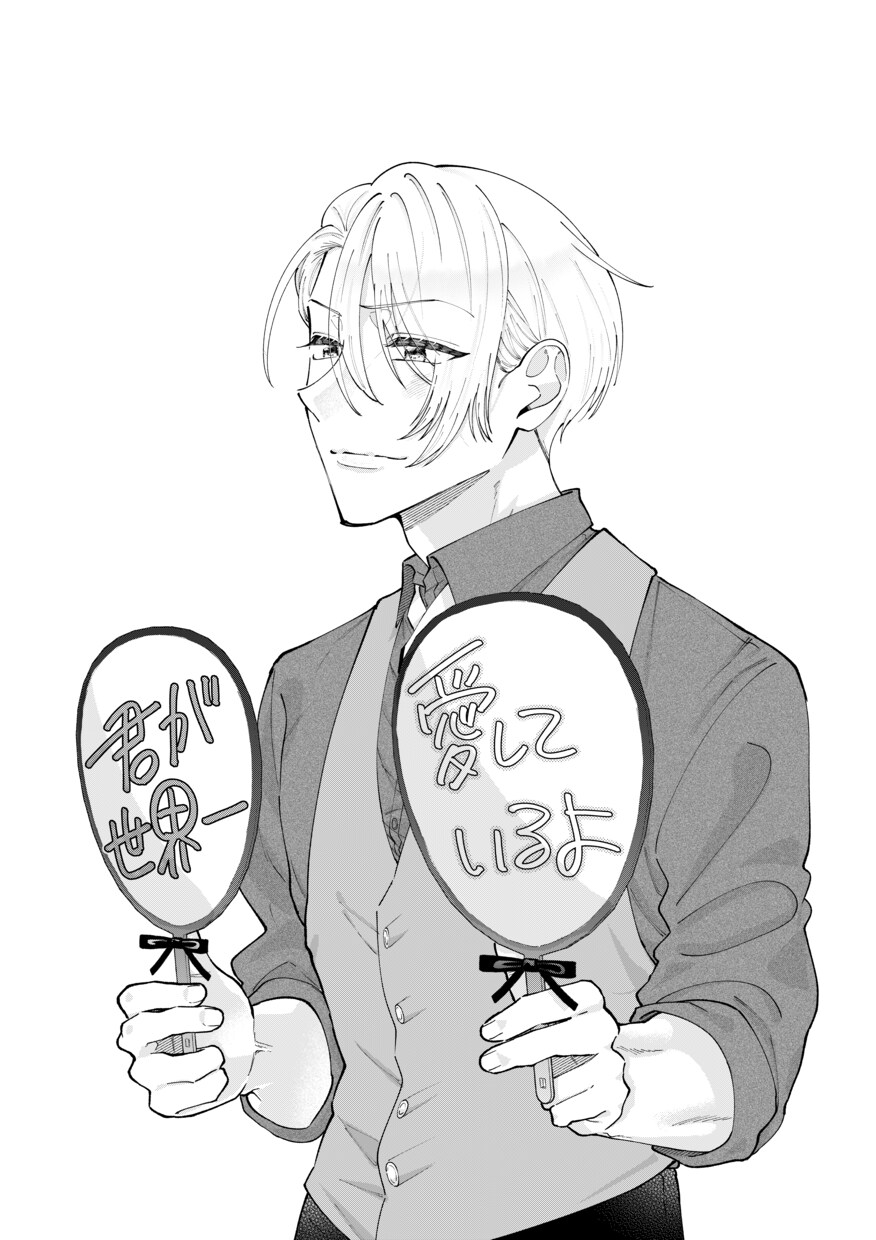 商業漫画家が胸キュン表情イラストを描きます お試し価格・胸キュンイラスト描きます イメージ9