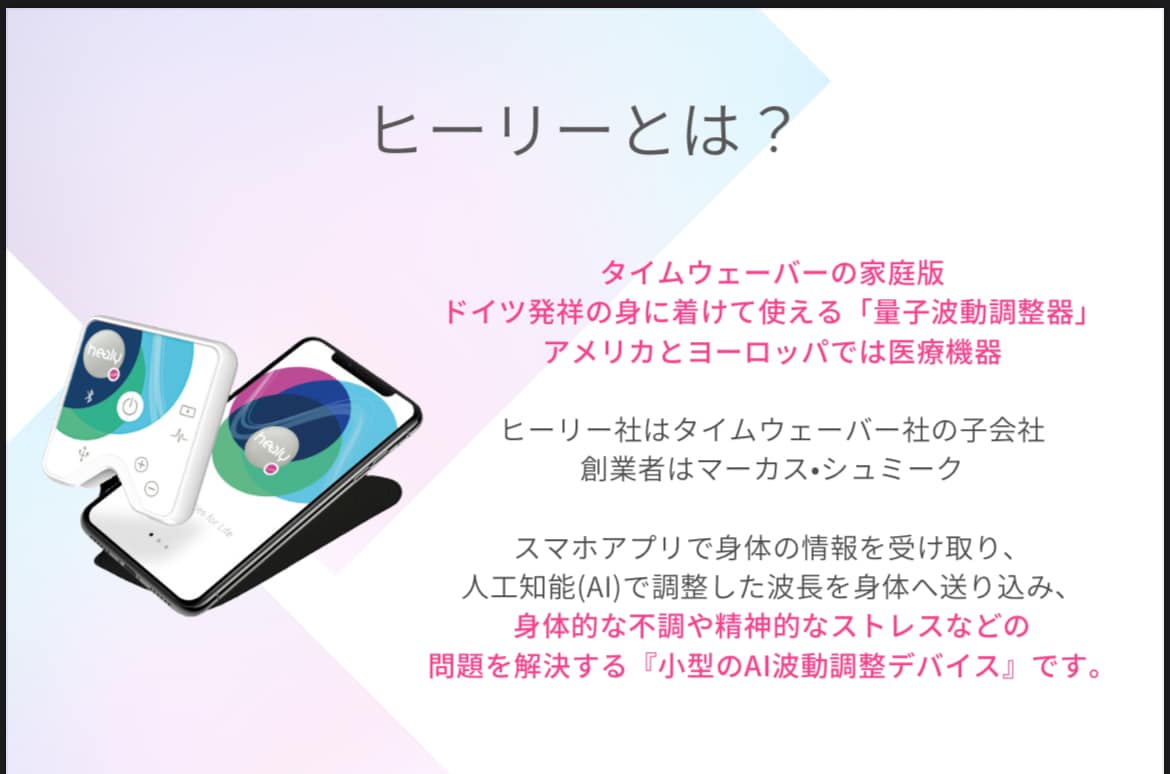 選べる3種♦︎波動分析セッションします 現役薬剤師✖️量子波動分析！心と体と魂を波動でサポート イメージ3