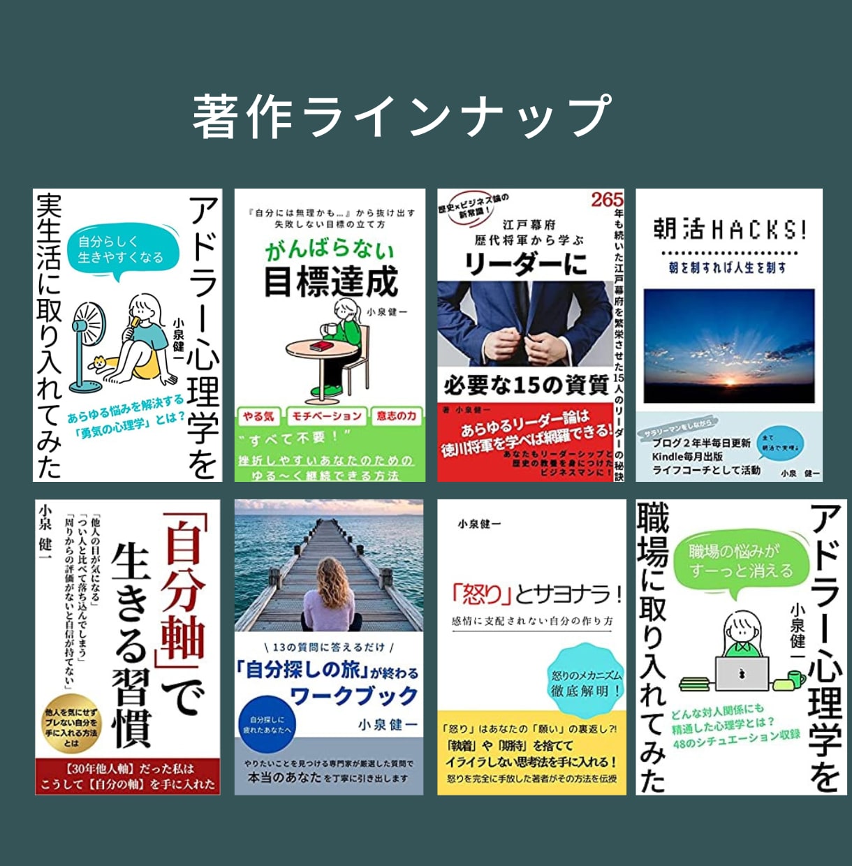 想いをカタチにするKindle出版をサポートします プロのコーチングスキルサポート付きで最後まで挫折させません！ イメージ6