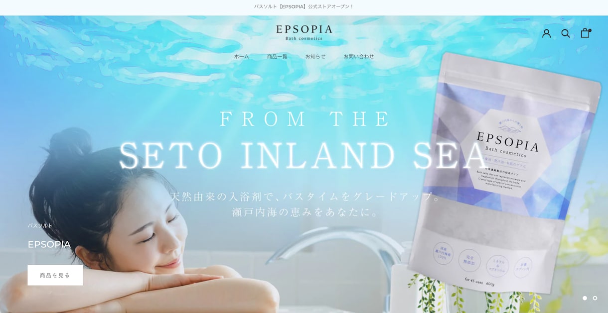 Shopifyで本格派ECサイトの構築します Shopify初心者歓迎！高品質なネットショップを提供します イメージ3