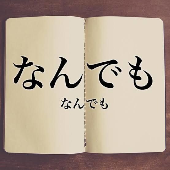 恋愛相談、愚痴、世間話等、なんでも聞きます 大学3年の目線から相談相手にどんな話でも受け止めますよ^^ イメージ1
