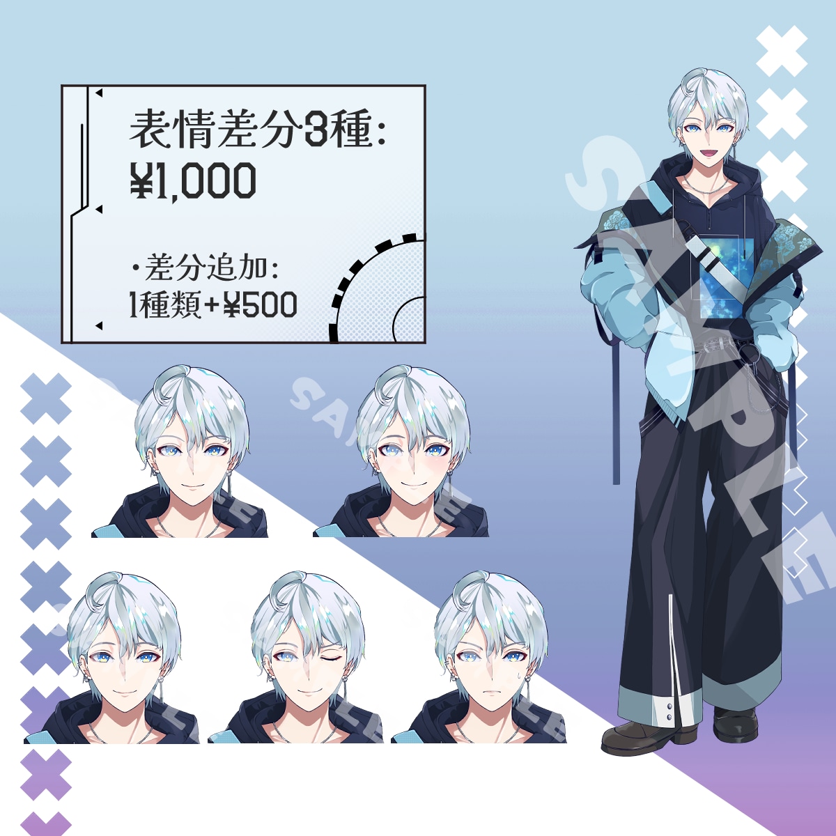 IRIAM/TRPG/歌い手男女立ち絵描きます 商用可能の等身キャラクター！キャラデザ歓迎！ イメージ4