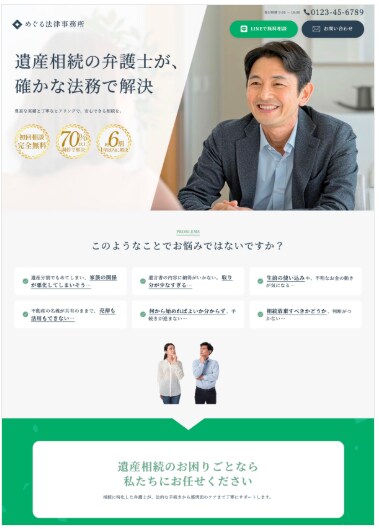 先着2名限定！モニター価格で高品質HP制作します 信頼感のあるスタイリッシュなサイトを制作します イメージ4