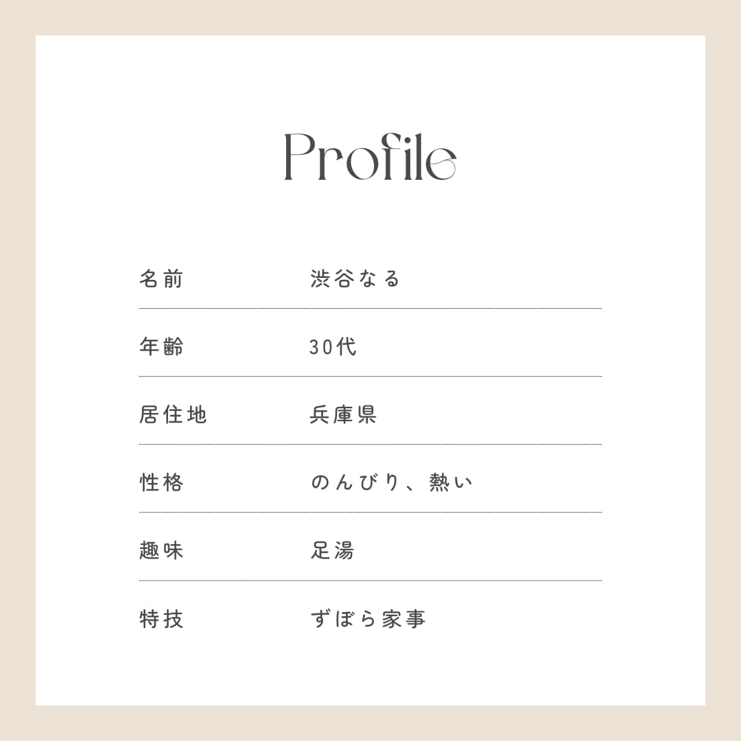 キャリア迷子が自分らしい働き方が見つかります 元・キャリアアドバイザー×キャリアコーチングで脱キャリア迷子 イメージ9