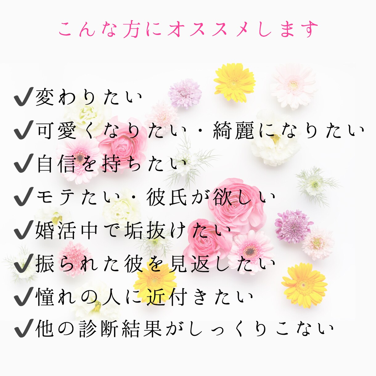 残2枠！！もう迷わない、自分軸のオシャレ教えます 京都河原町にてサロン経営してる本格派詳細診断！ イメージ3