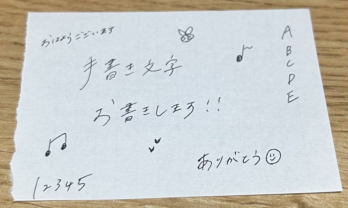 ボールペンで手書き文字書きます 代筆・ロゴなど何でもOKです◎ イメージ1