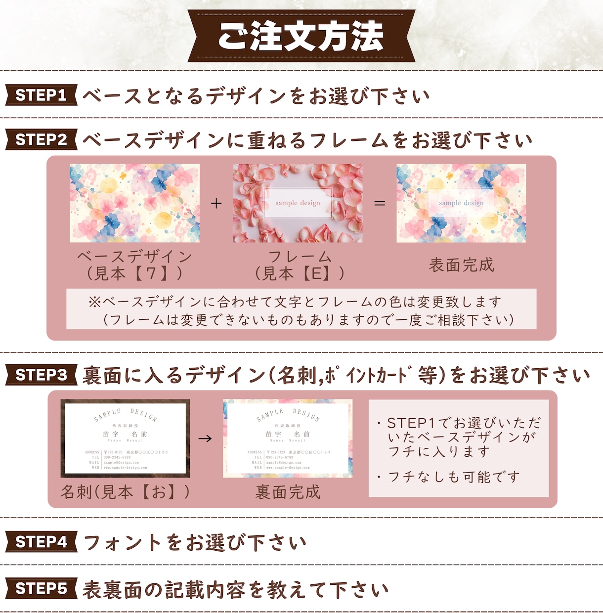 100枚印刷込★花柄セミオーダー名刺作成します 名刺の他にもショップカードや予約カードなど豊富なデザインあり イメージ2