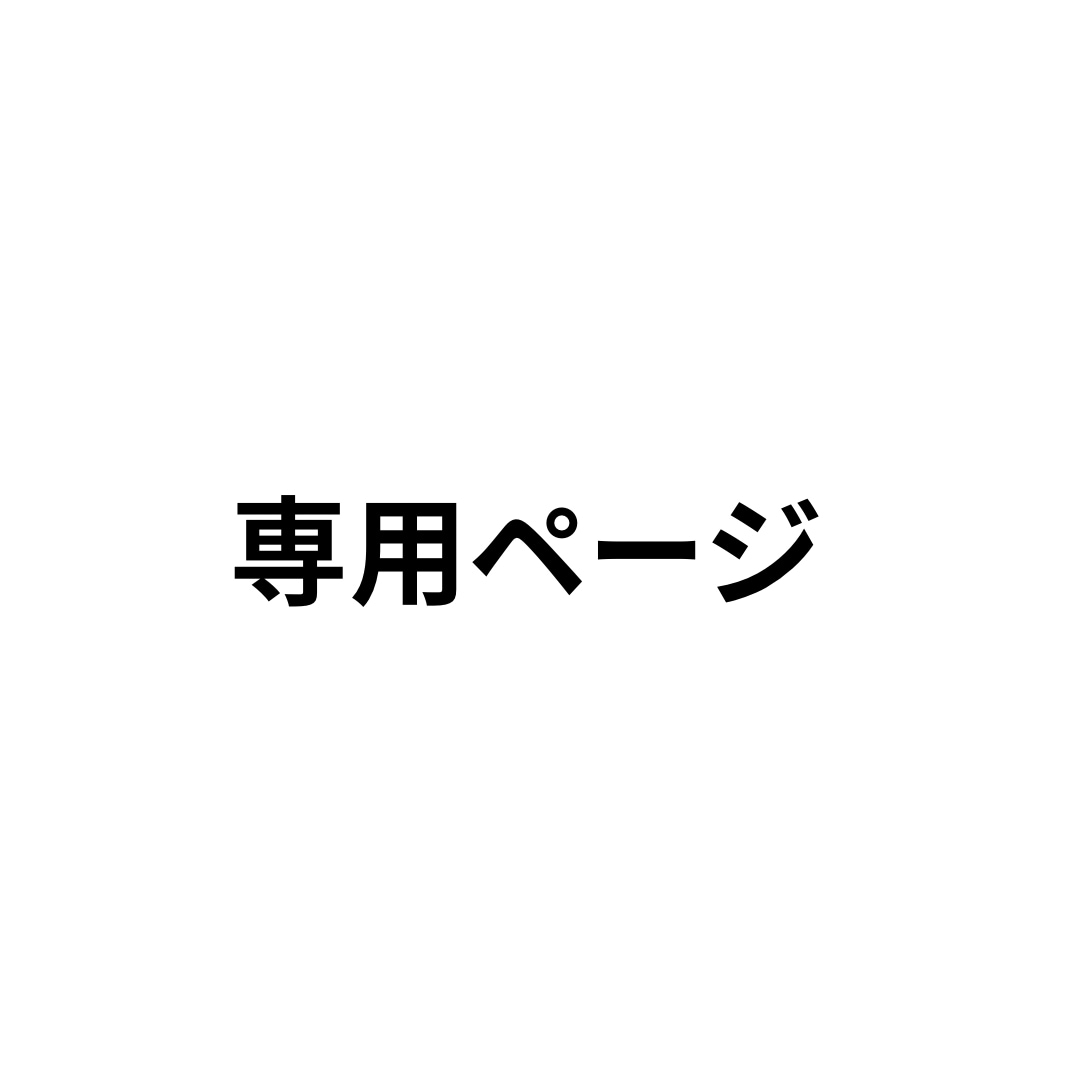 抽象画アート20点になります 12345 xawme様専用ページです。 イメージ1