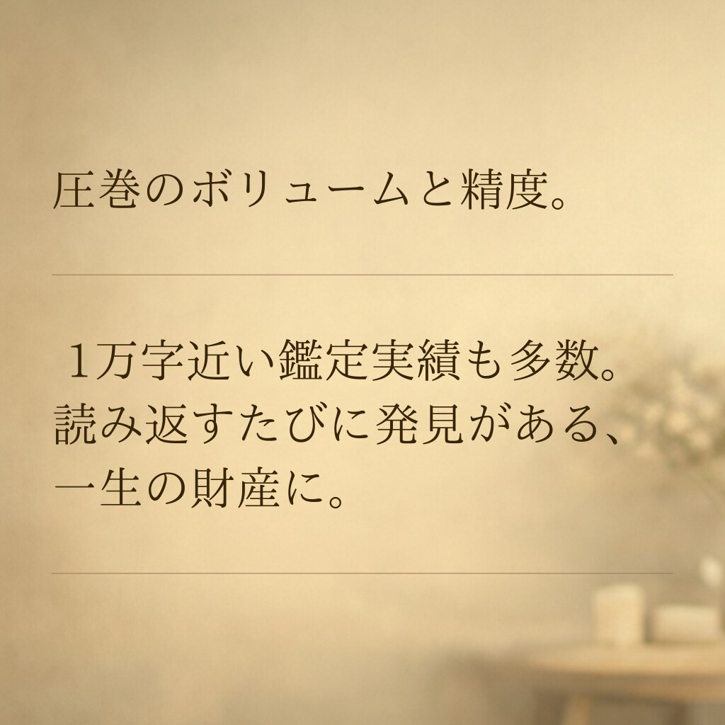 あなたが生きづらさを感じる理由を徹底解明します 本気で自分を変えたい方限定です。4つの専門術を統合し再設計。 イメージ5