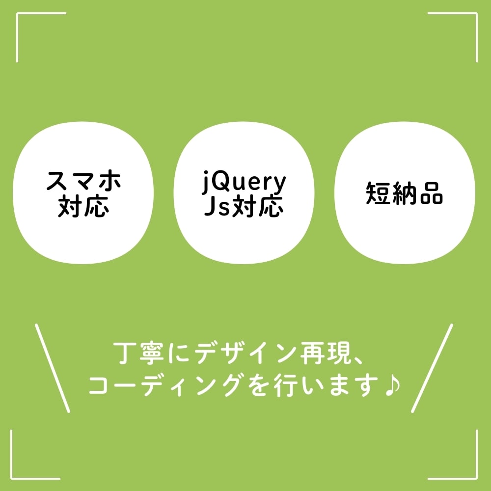 Shopifyストア機能追加・修正、構築します 簡単なカスタマイズからテーマ構築まで承ります！ イメージ2