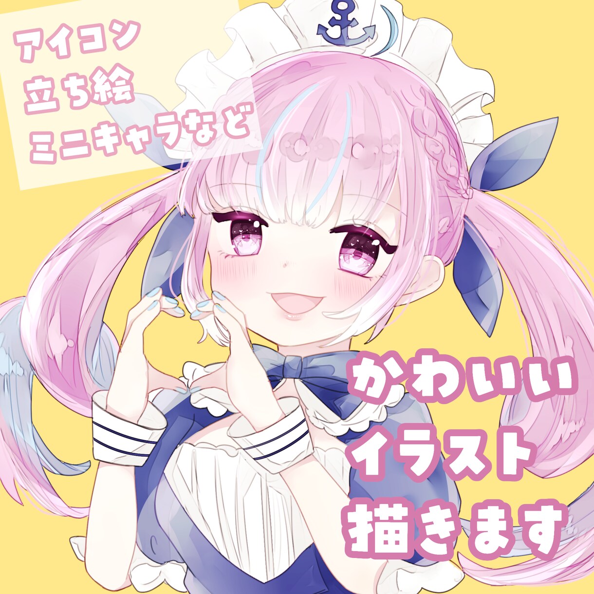 お好きな人物イラスト作成します 立ち絵やアイコン、キャラクターデザインなどにどうぞ！ イメージ1