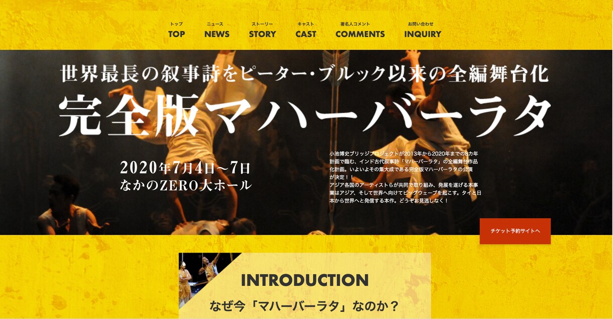 3社様限定！サイト制作します 特価！15万込！サイト制作承ります！ イメージ3