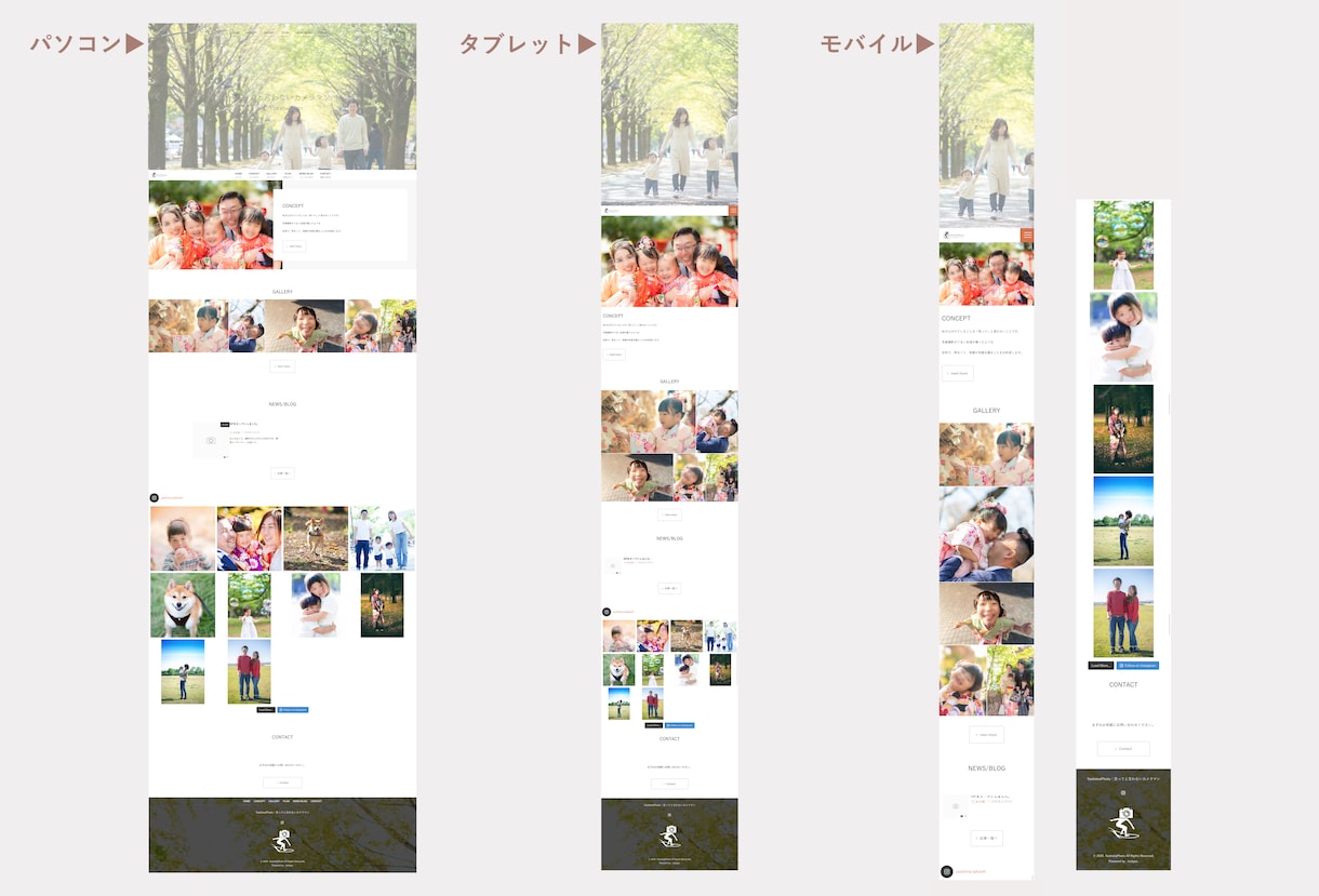 WordPressでホームページを作成します 現職SEが要件定義から丁寧に対応させていただきます◎ イメージ6