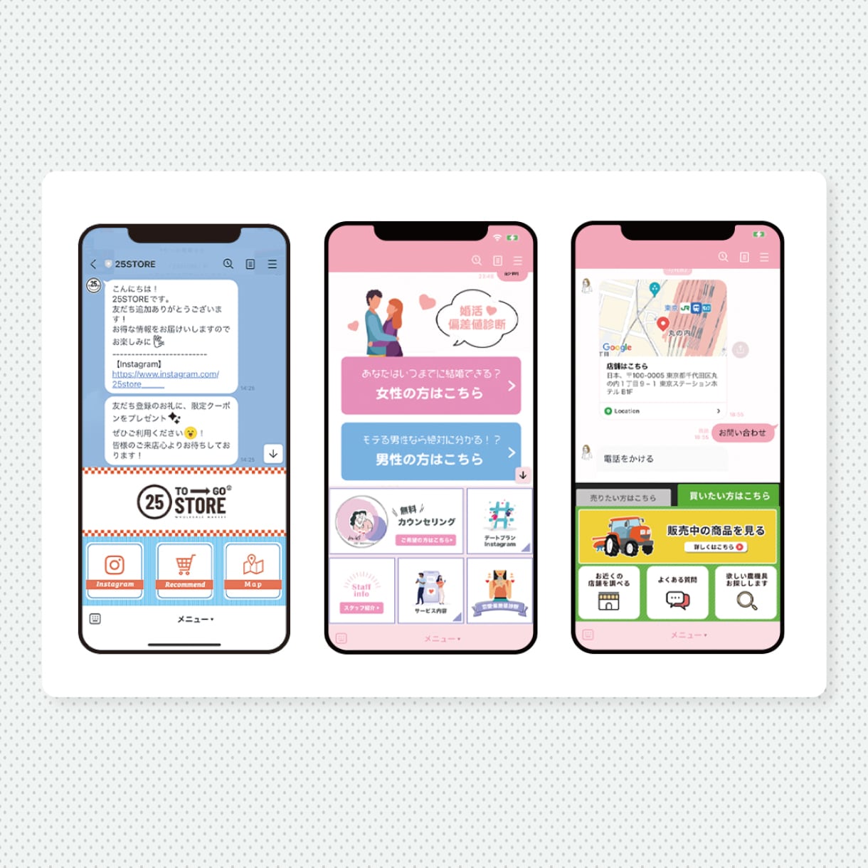 LINE公式アカウントリッチメニュー作成します 高クオリティのリッチメニューはお任せください イメージ3