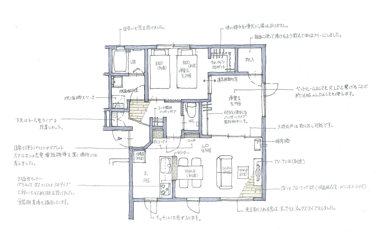 2.間取りを分かりやすいイラストパースに制作します 新築の賃貸住宅のご案内やリノベーション後のご提案に。 イメージ1